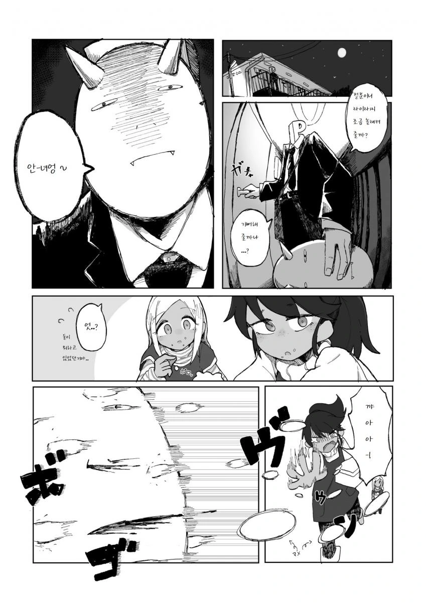 manga_2025685_003.webp
