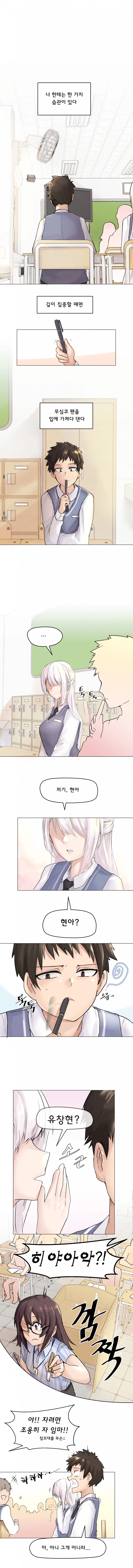 manga_2042801_001.webp