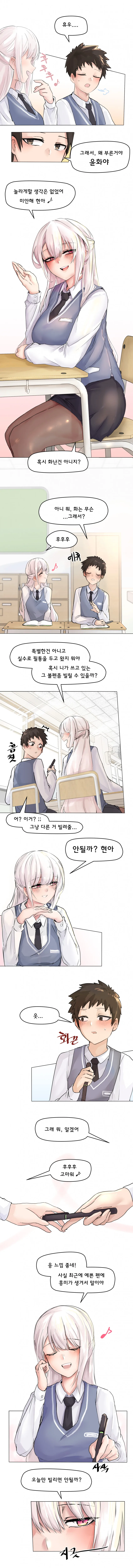 manga_2042801_002.webp
