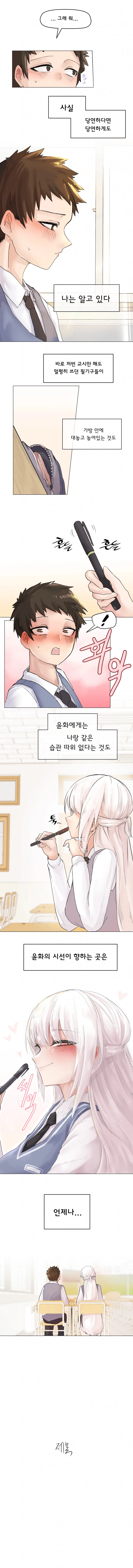 manga_2042801_003.webp
