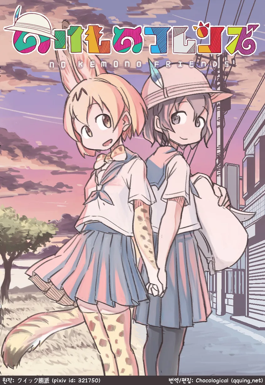 manga_209898_001.webp