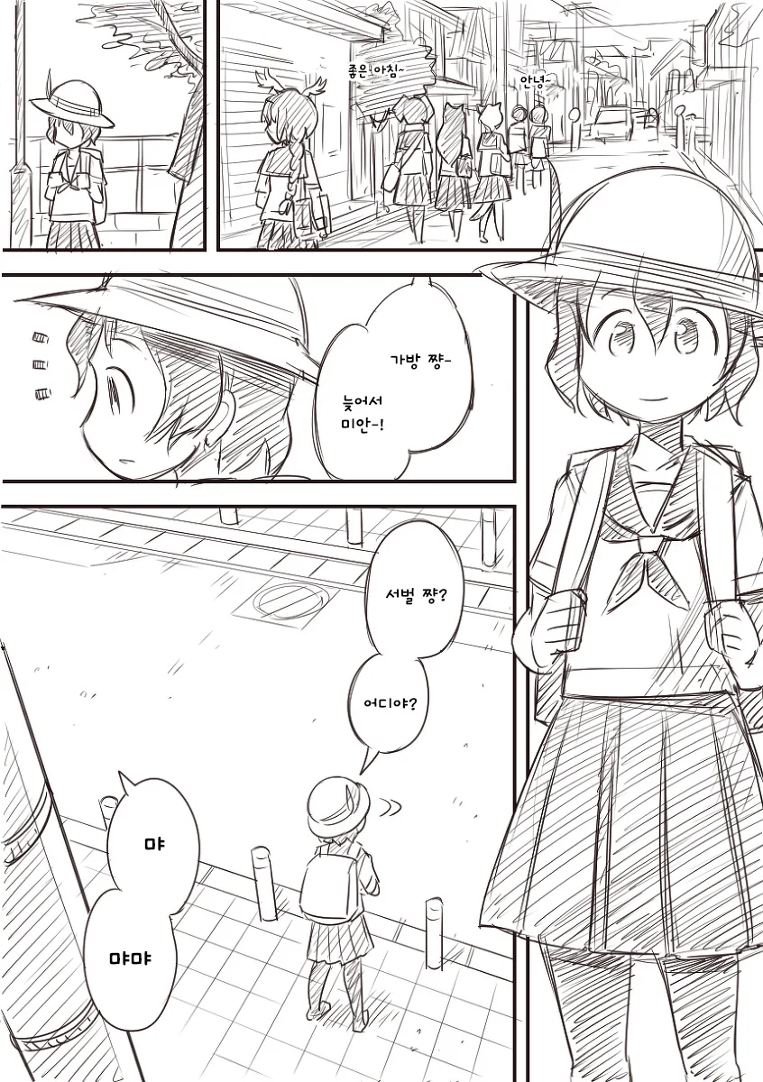 manga_209898_002.webp