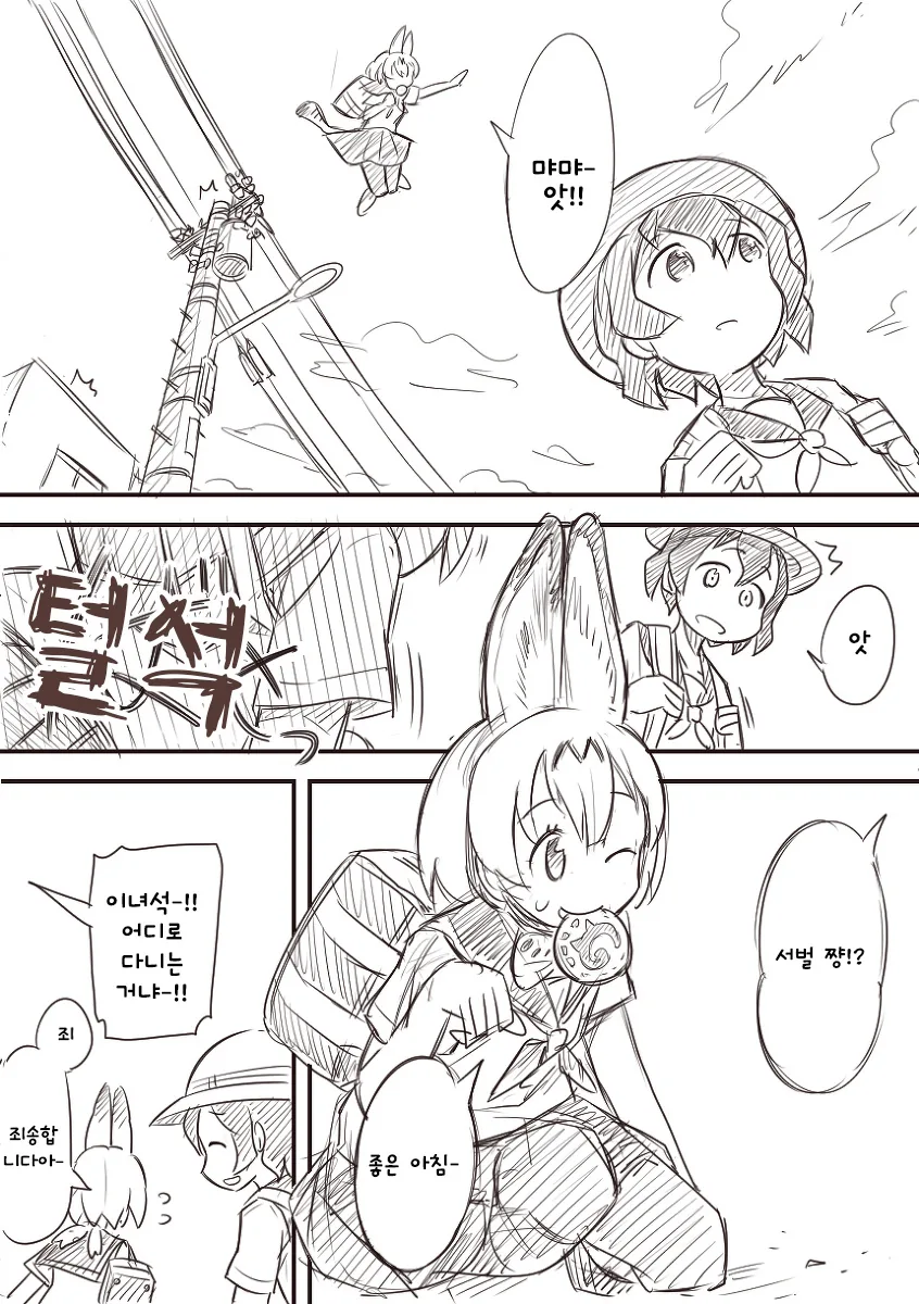 manga_209898_003.webp