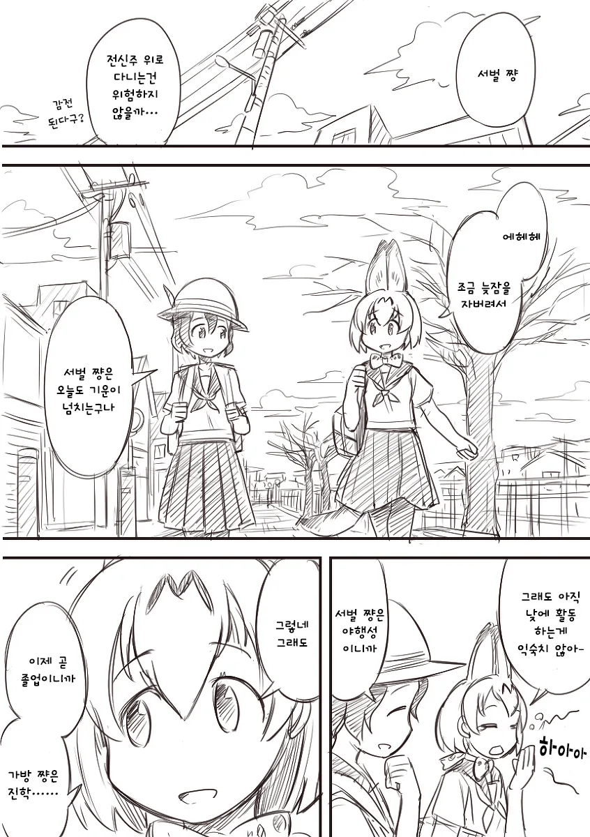 manga_209898_004.webp
