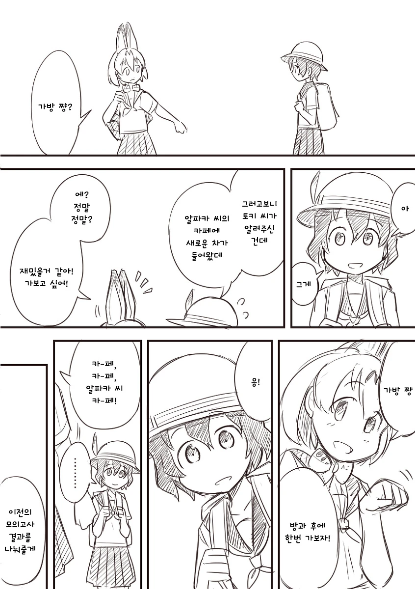 manga_209898_005.webp
