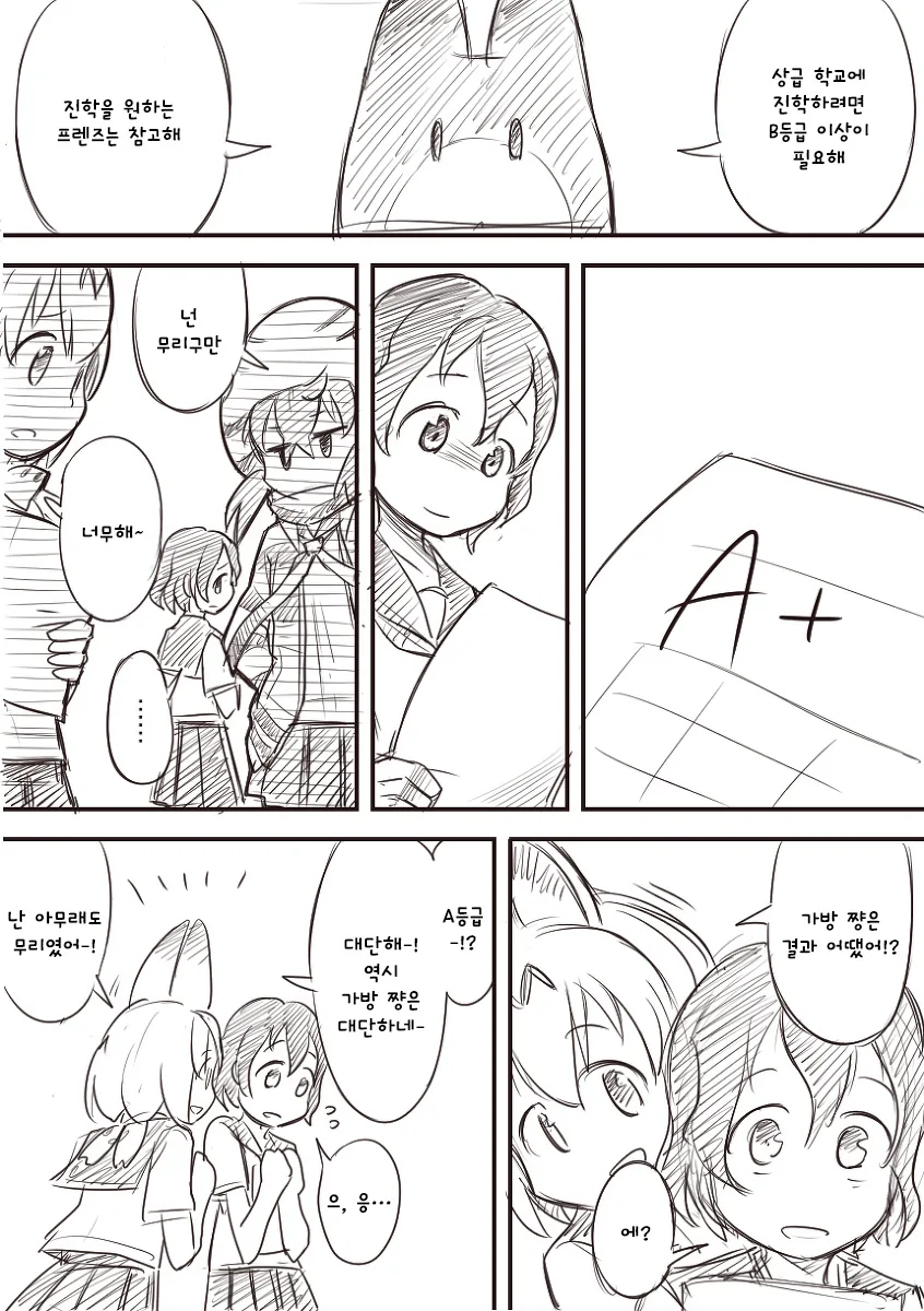 manga_209898_006.webp