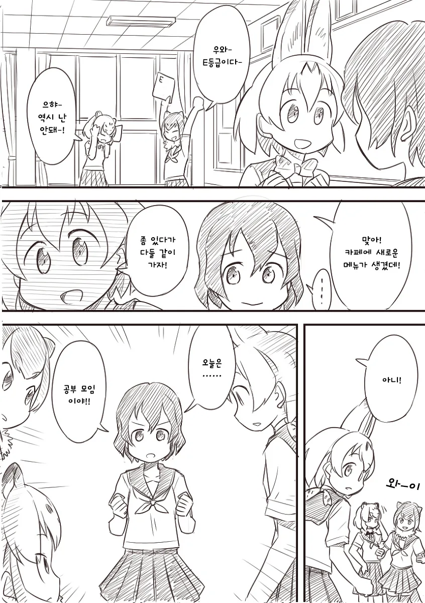 manga_209898_007.webp