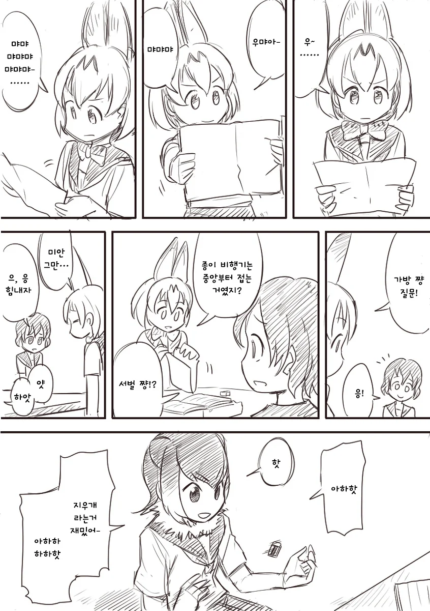manga_209898_009.webp