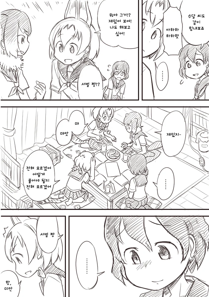manga_209898_010.webp
