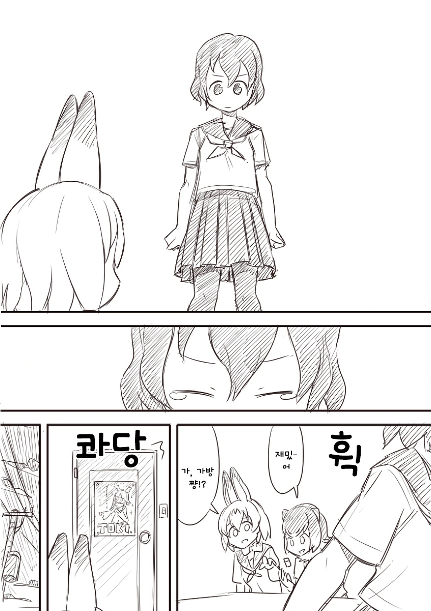 manga_209898_011.webp