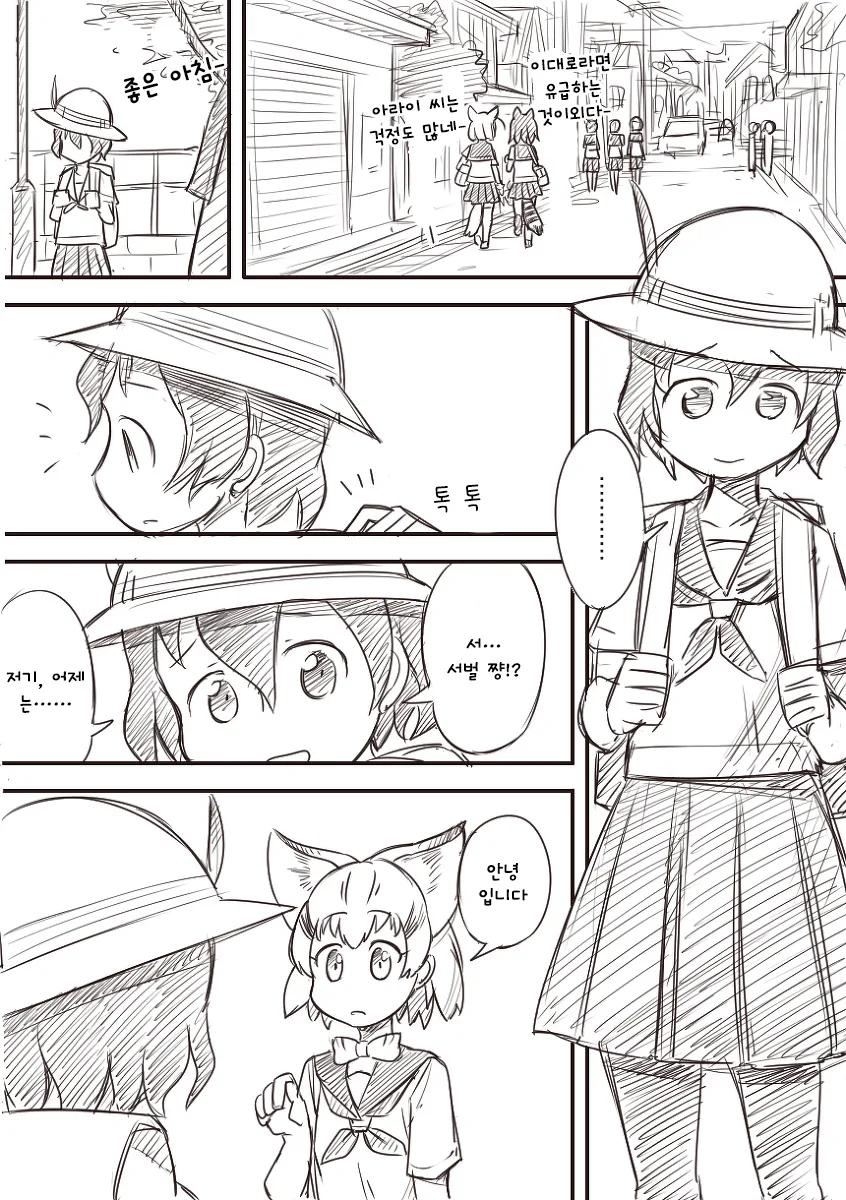 manga_209898_012.webp