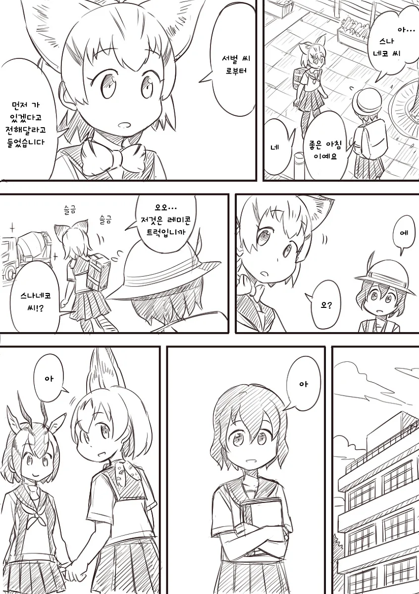 manga_209898_013.webp