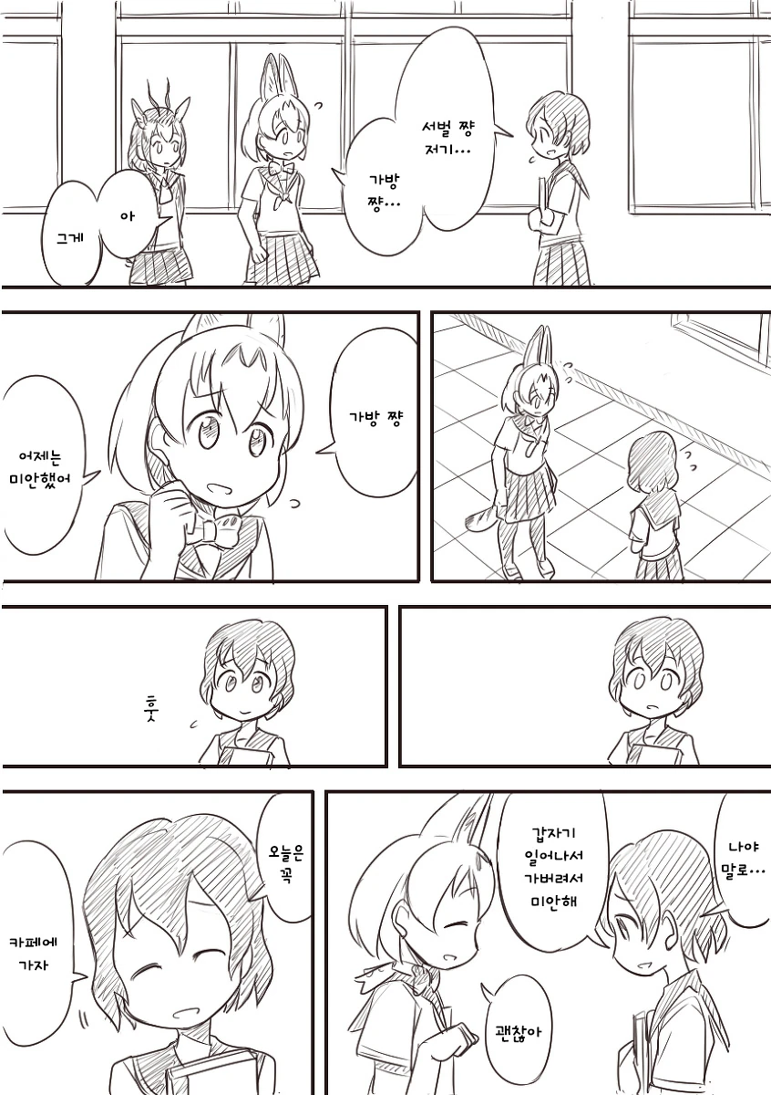 manga_209898_014.webp