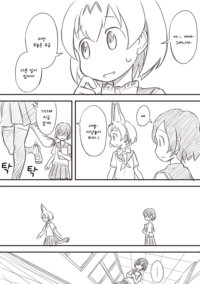 manga_209898_015.webp
