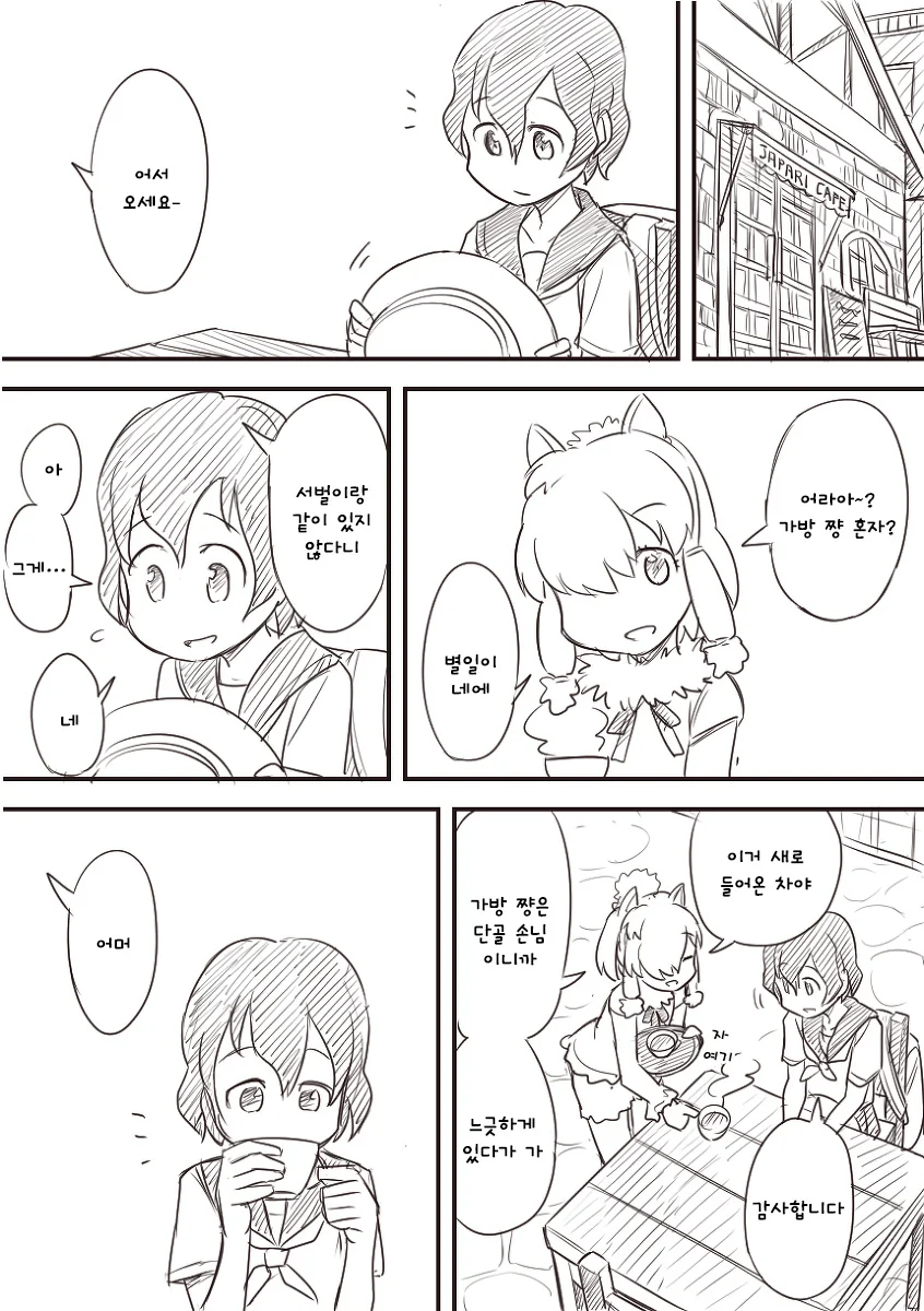 manga_209898_016.webp
