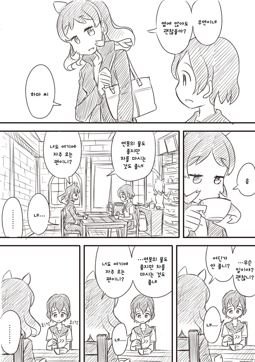 manga_209898_017.webp