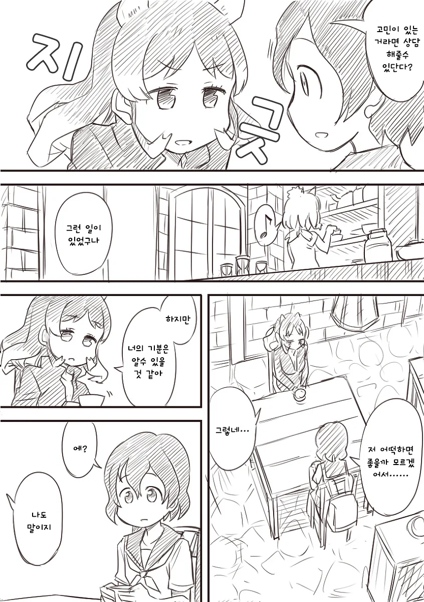manga_209898_018.webp