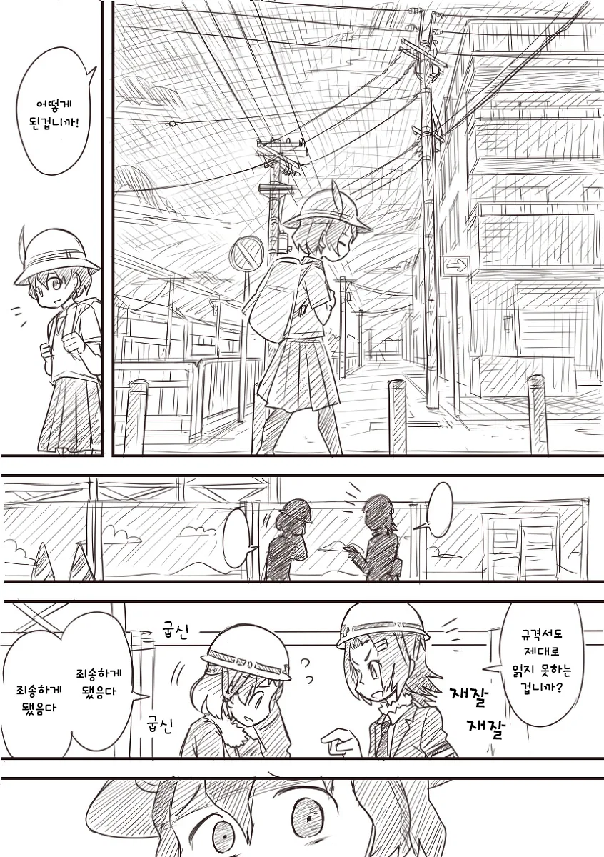 manga_209898_022.webp