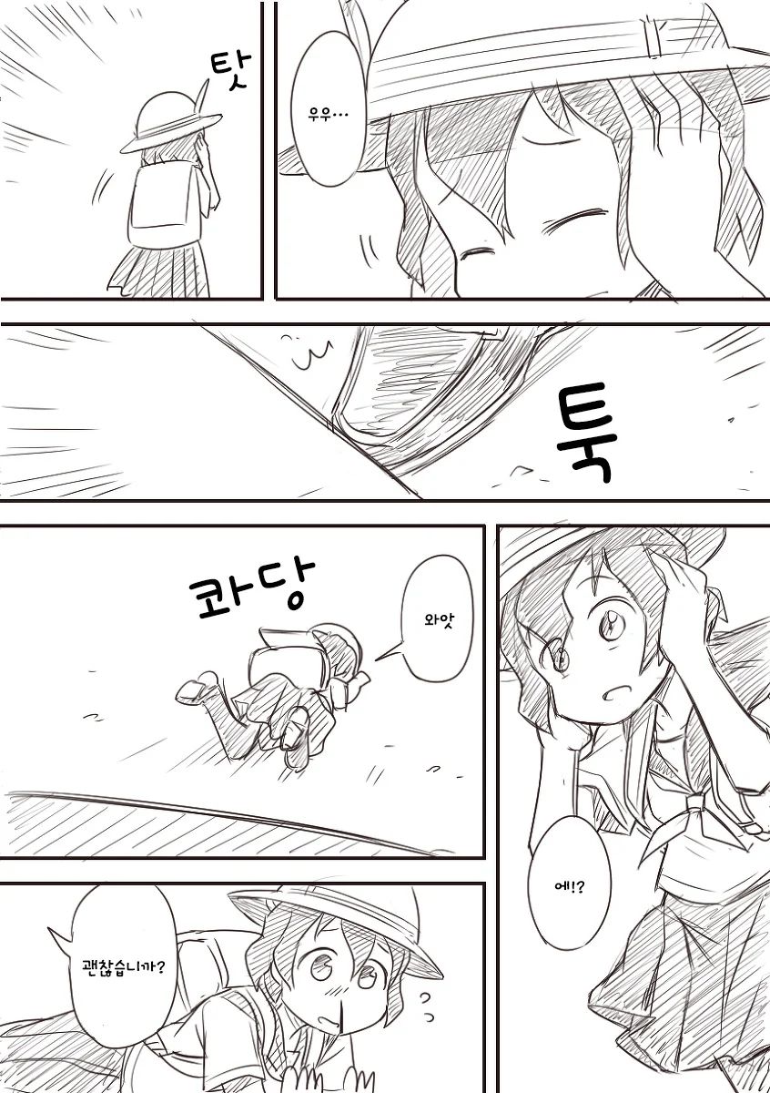manga_209898_023.webp