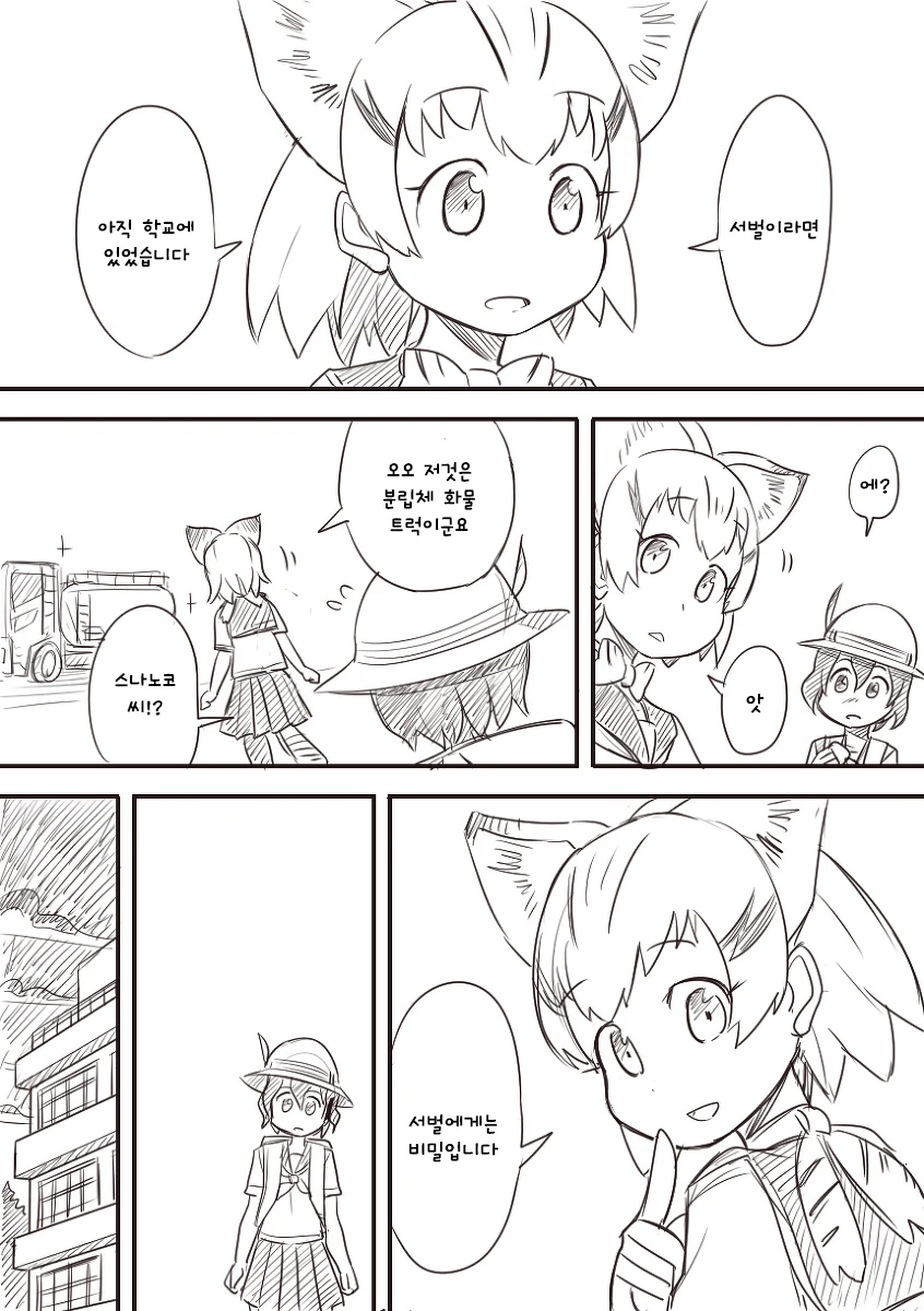 manga_209898_025.webp