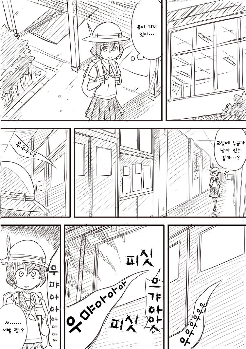 manga_209898_026.webp