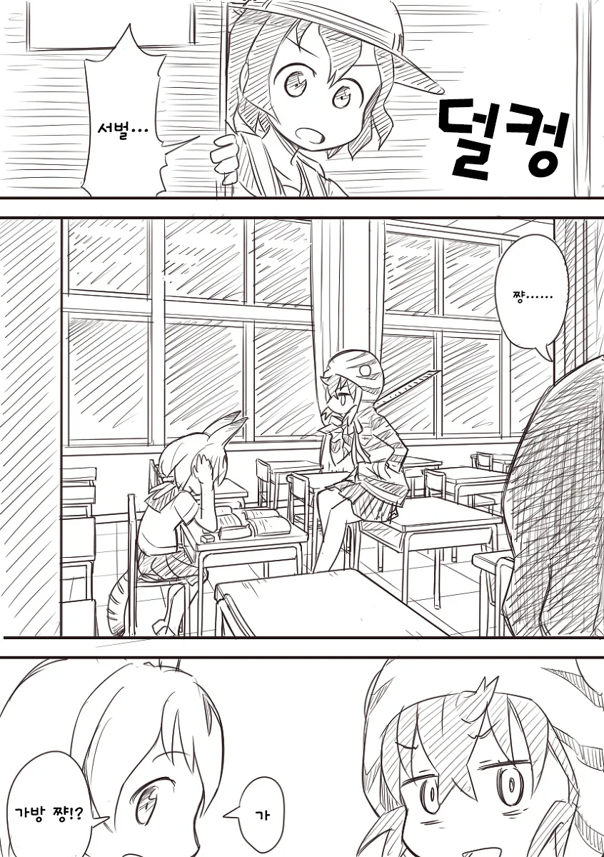 manga_209898_027.webp