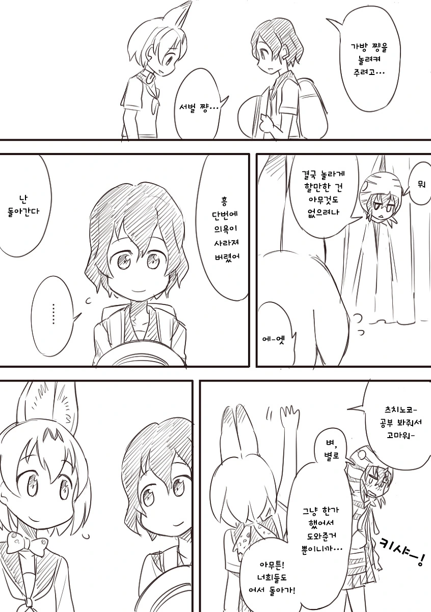 manga_209898_029.webp