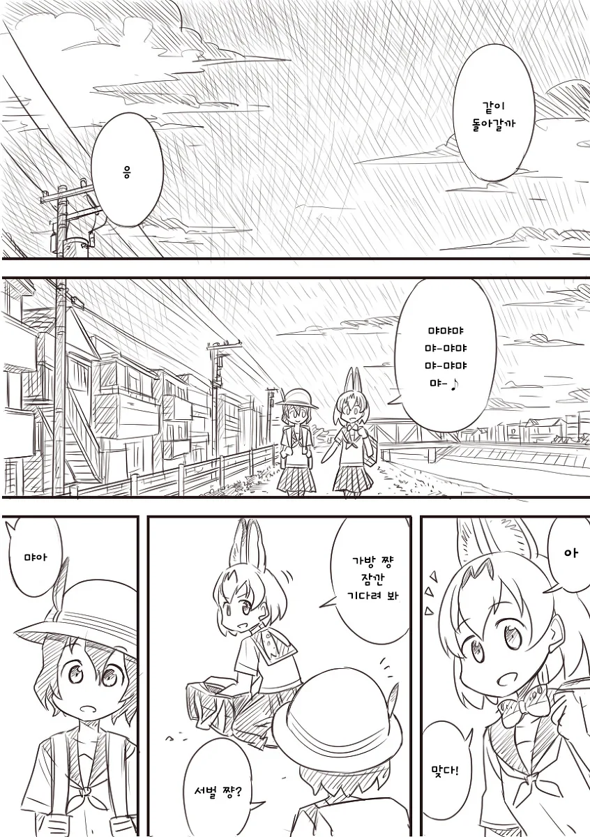 manga_209898_030.webp