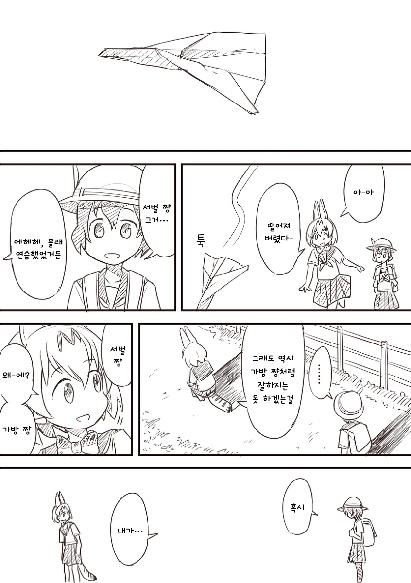 manga_209898_031.webp