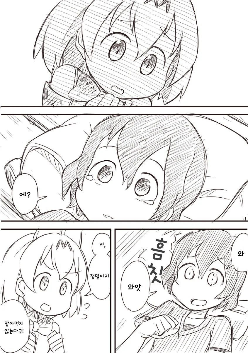 manga_209898_032.webp