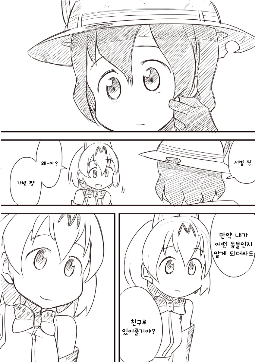 manga_209898_034.webp