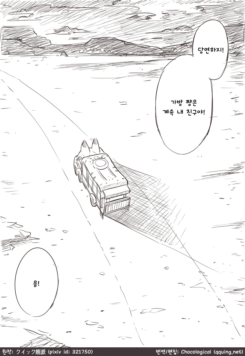 manga_209898_035.webp