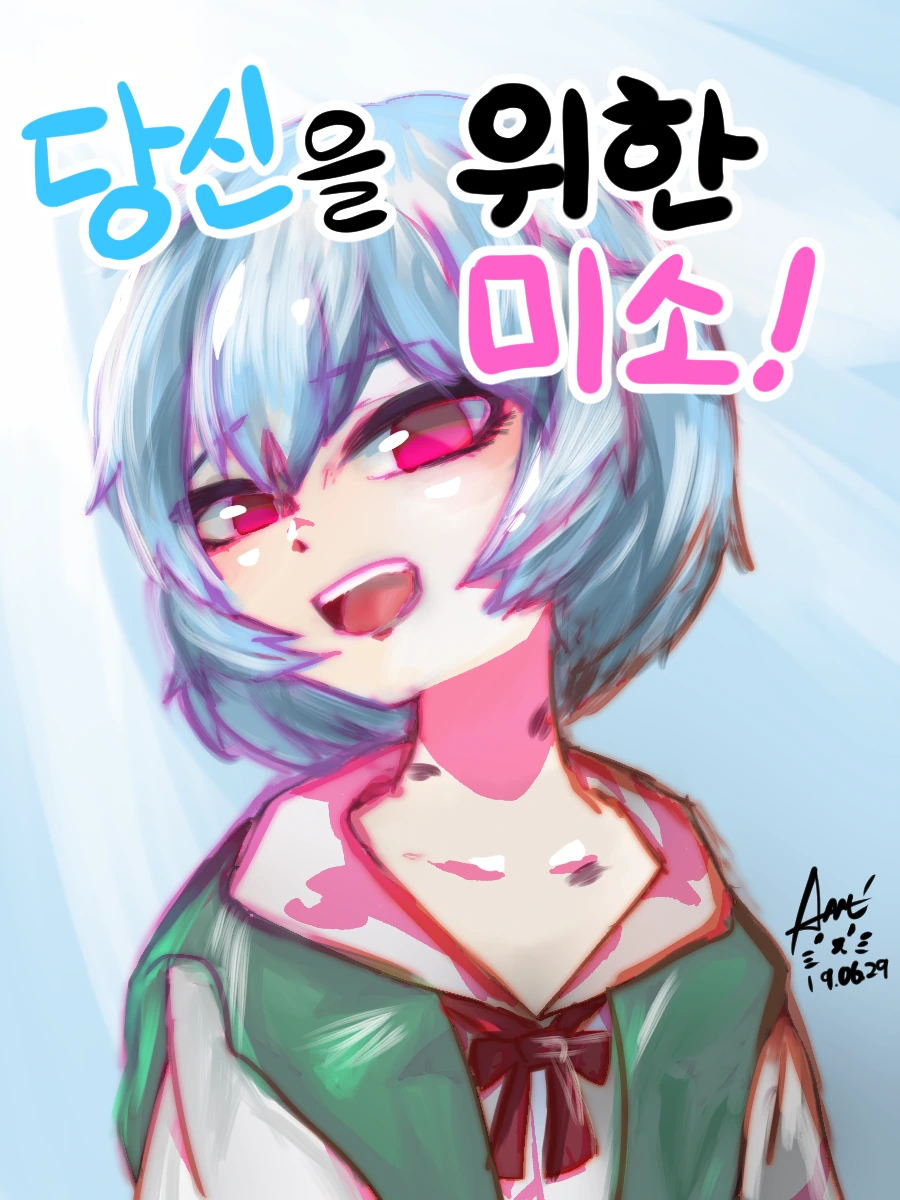 ToonPop - 짧은 웹코믹, 가볍게 한 편씩 대표 이미지