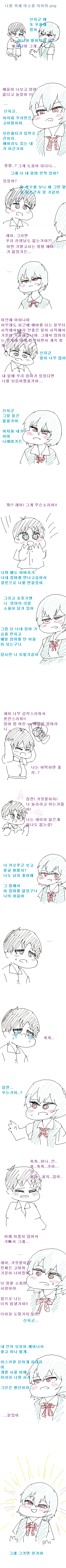 manga_211807_002.webp