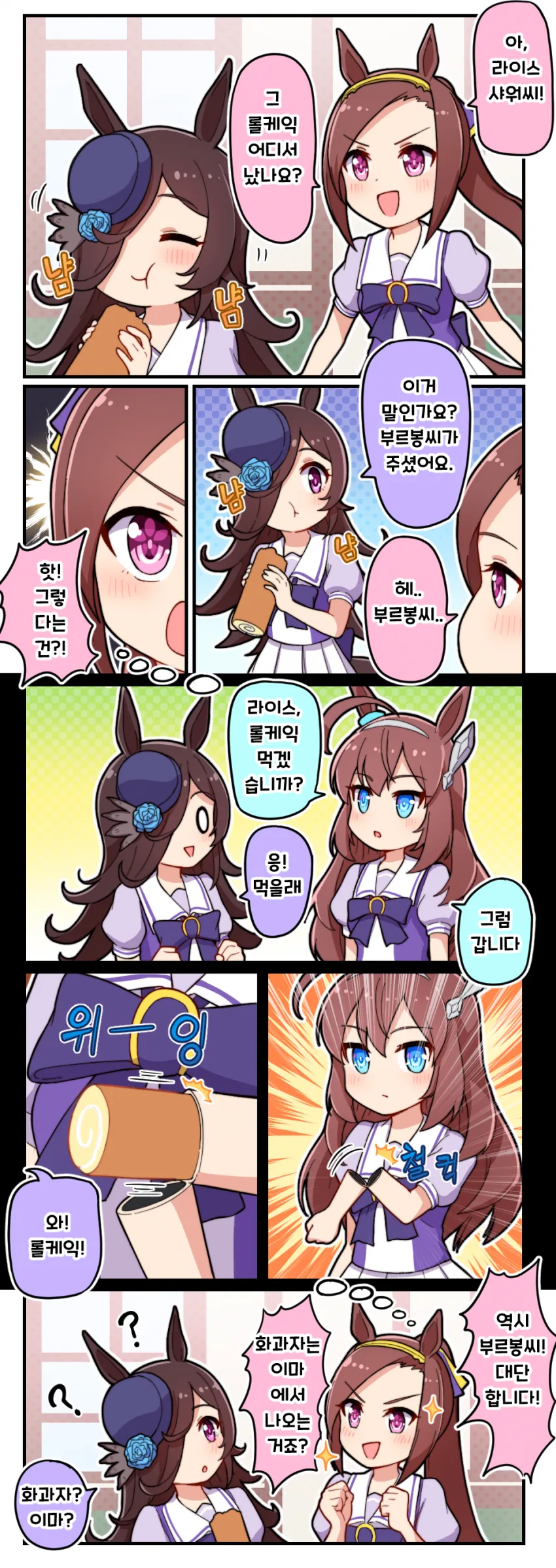 manga_2129245_001.webp