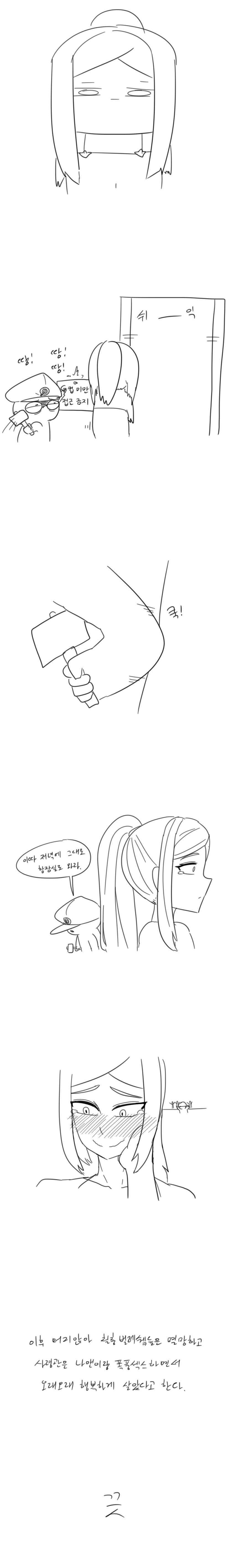 manga_2169880_006.webp