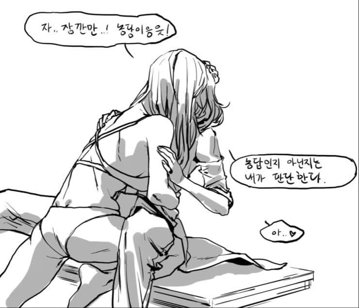 manga_2182245_005.webp