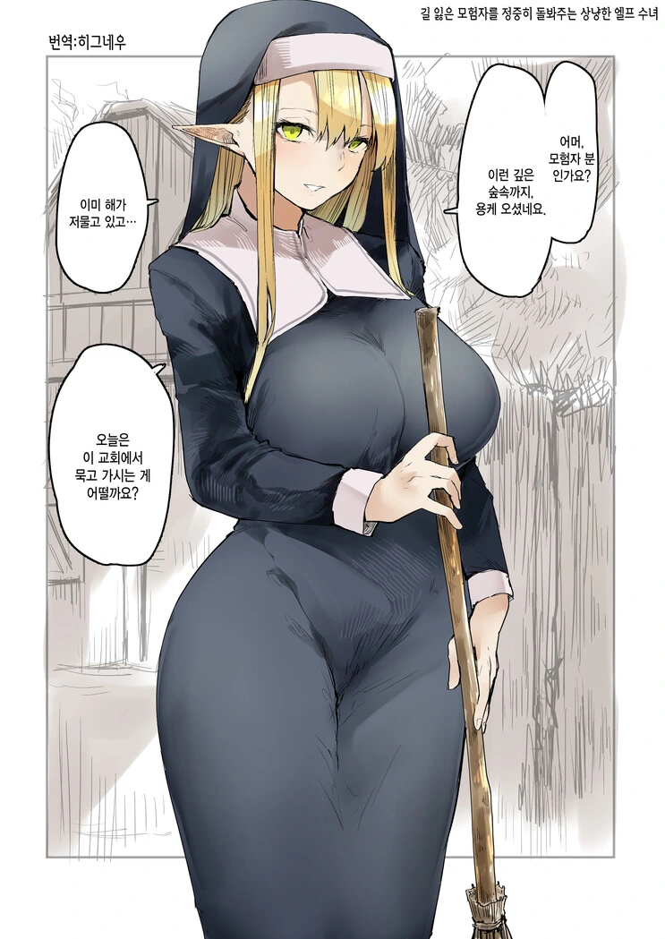 manga_222617_001.webp