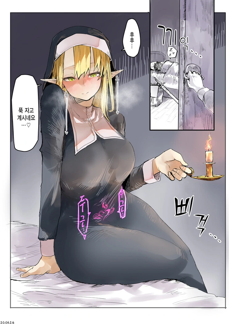 manga_222617_002.webp