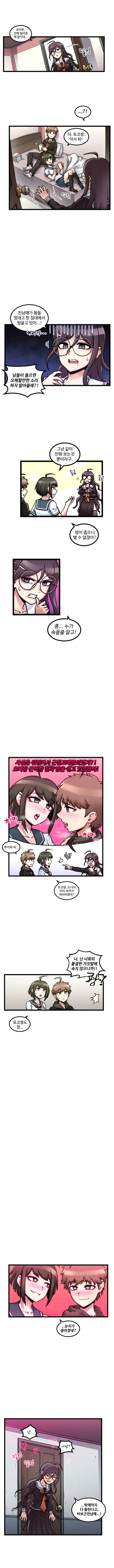 manga_2228653_001.webp