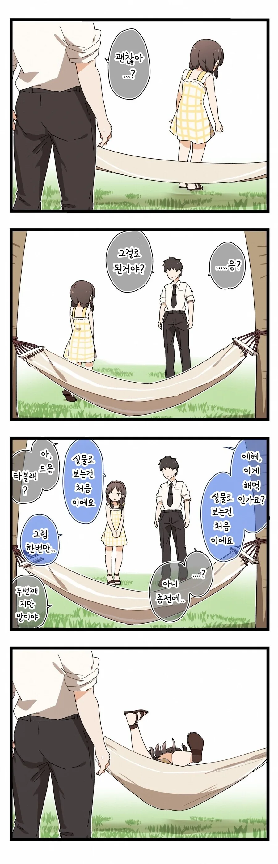 manga_2237916_002.webp