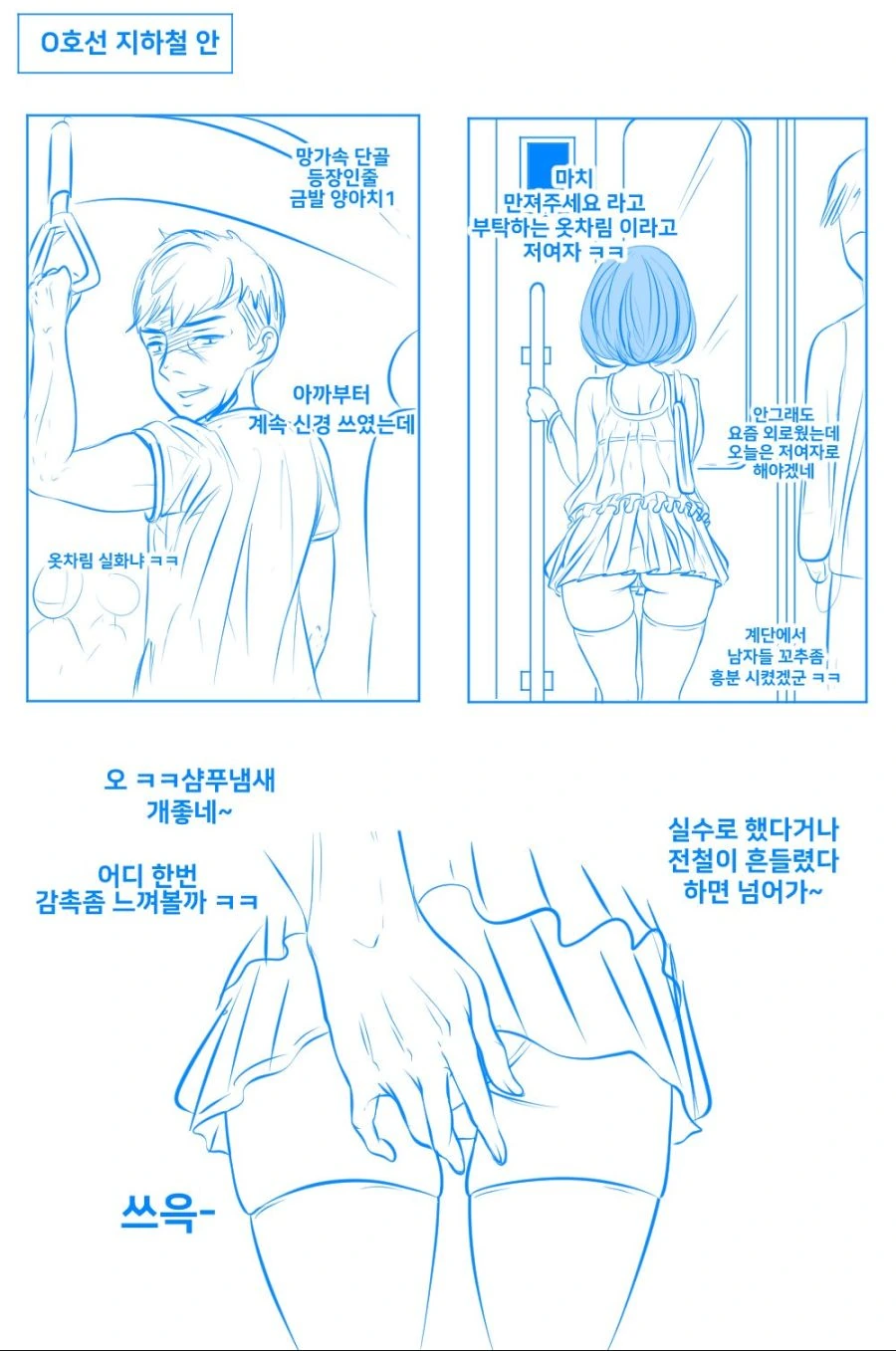 manga_2249171_001.webp