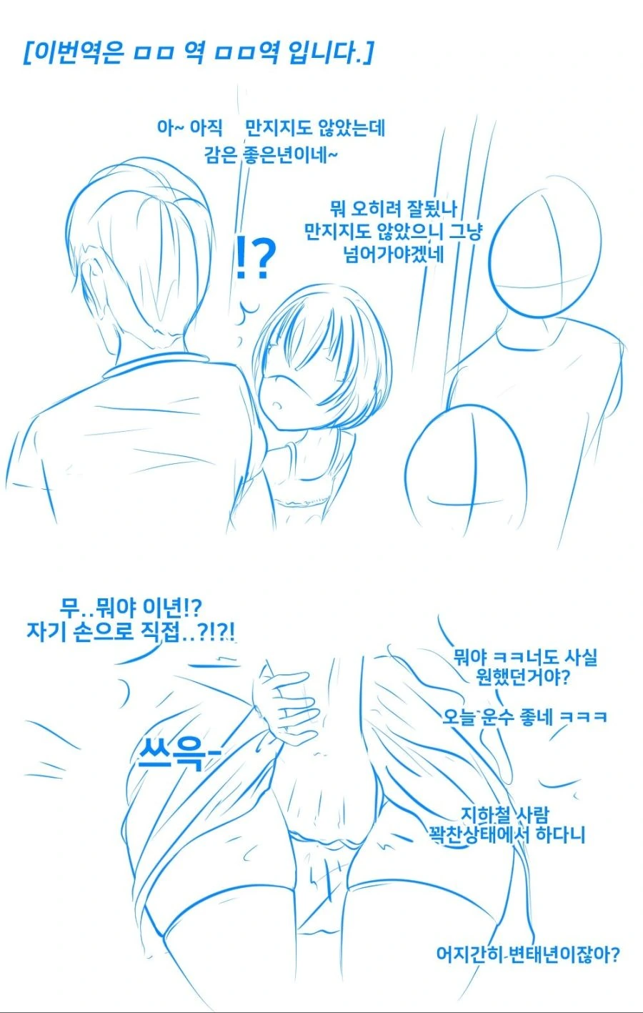manga_2249171_002.webp