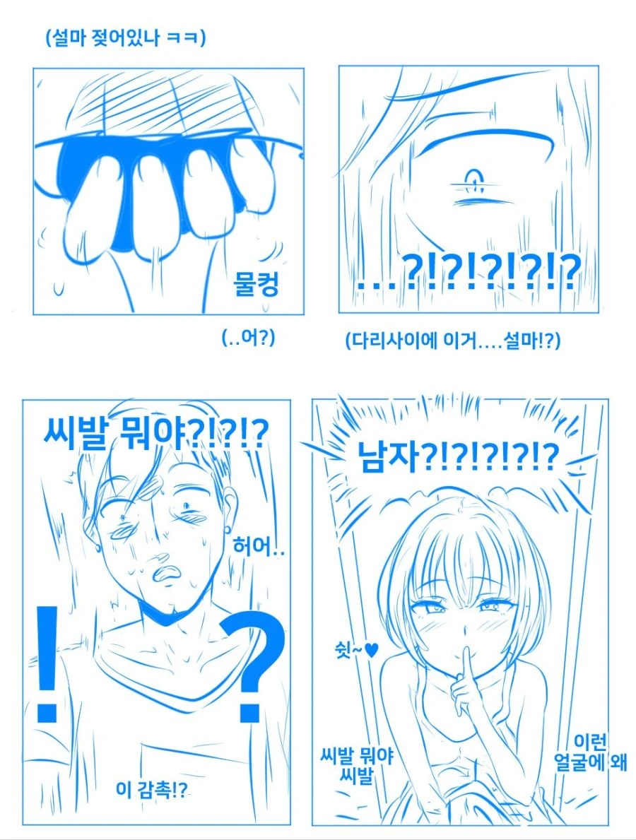 manga_2249171_003.webp