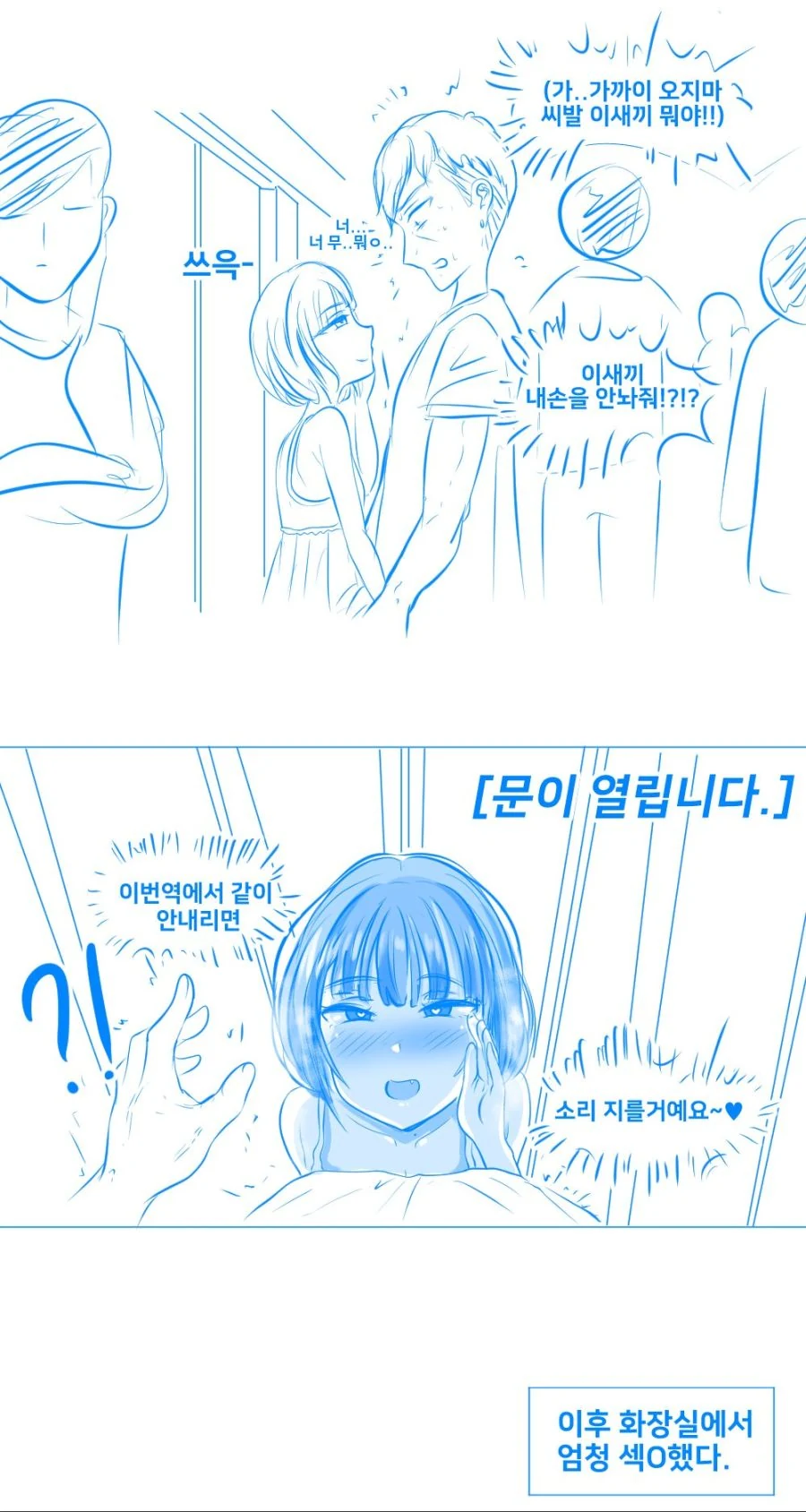 manga_2249171_004.webp