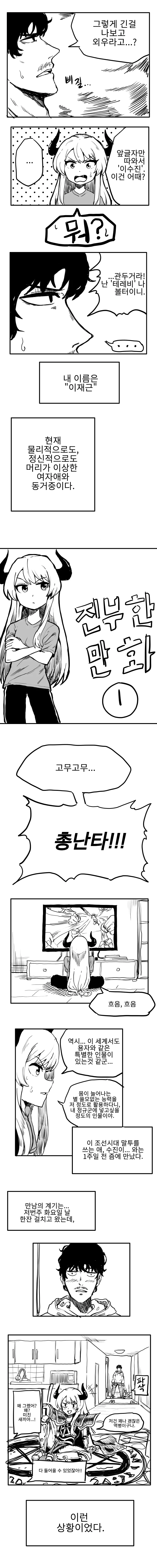 manga_227052_002.webp