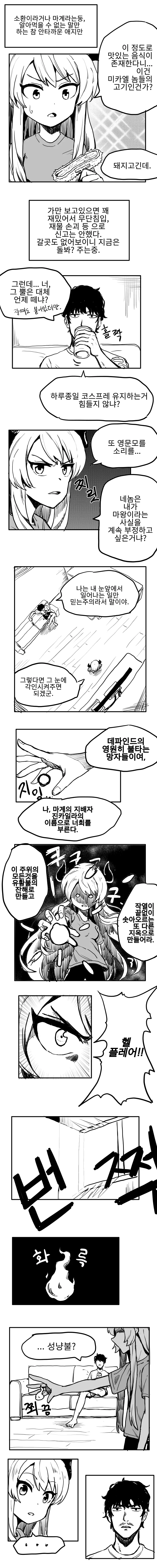 manga_227052_003.webp