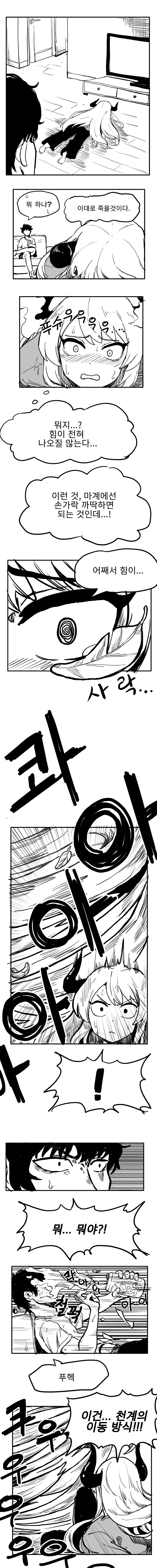 manga_227052_004.webp