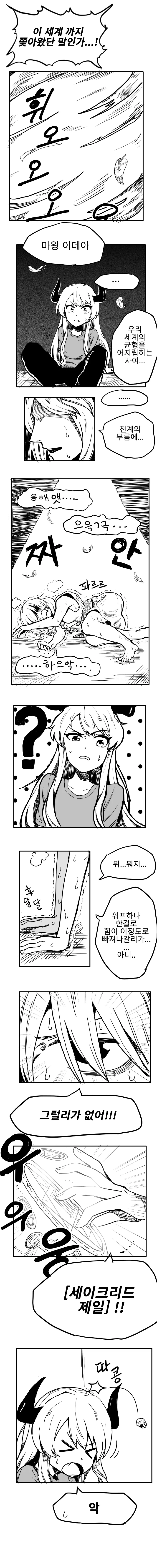 manga_227052_005.webp
