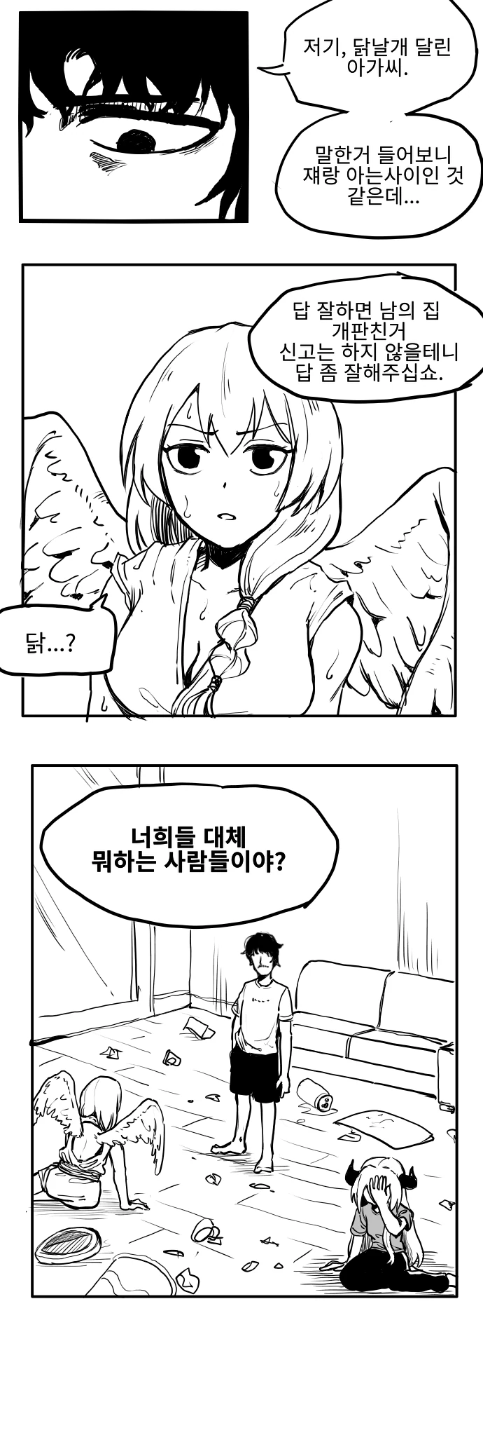 manga_227052_007.webp